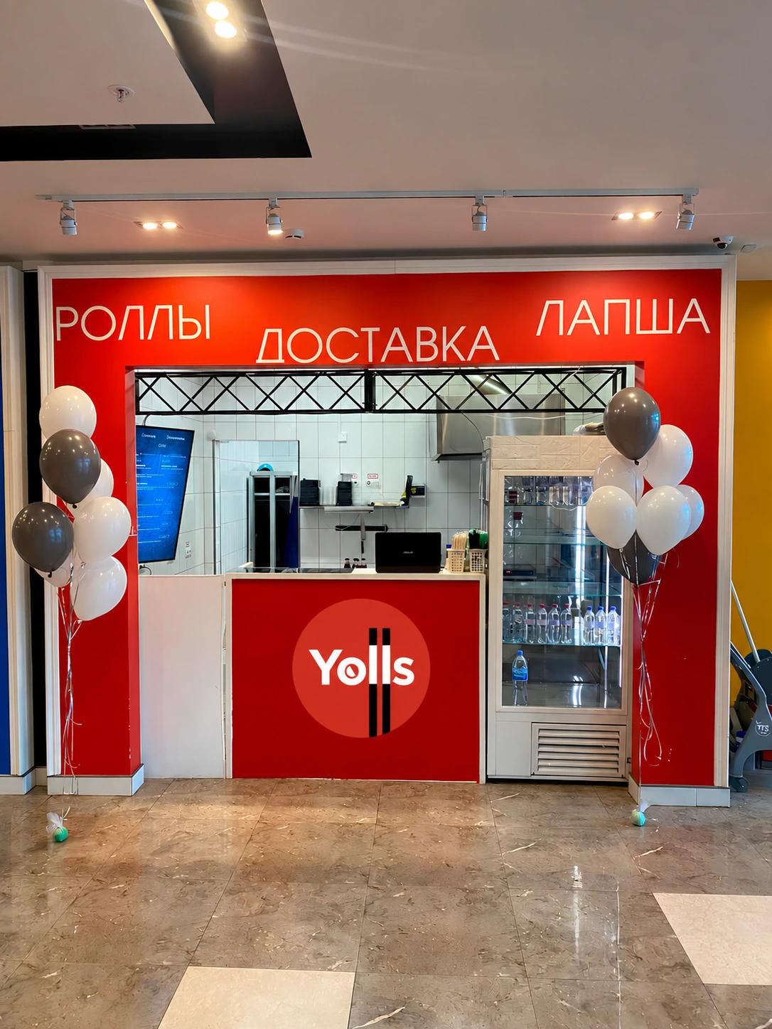 Материалы проекта YOLLS